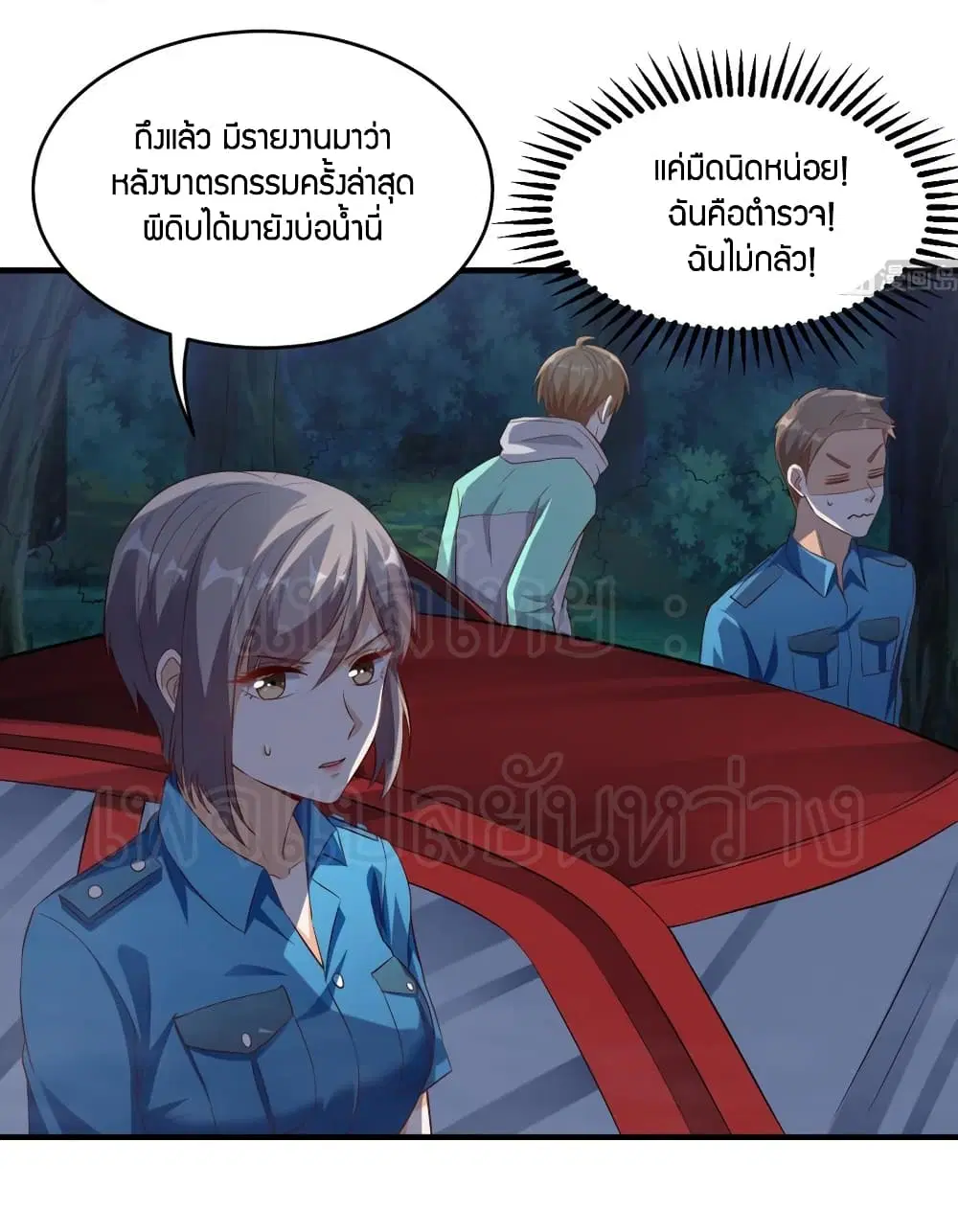 หน้า 4 จาก 33