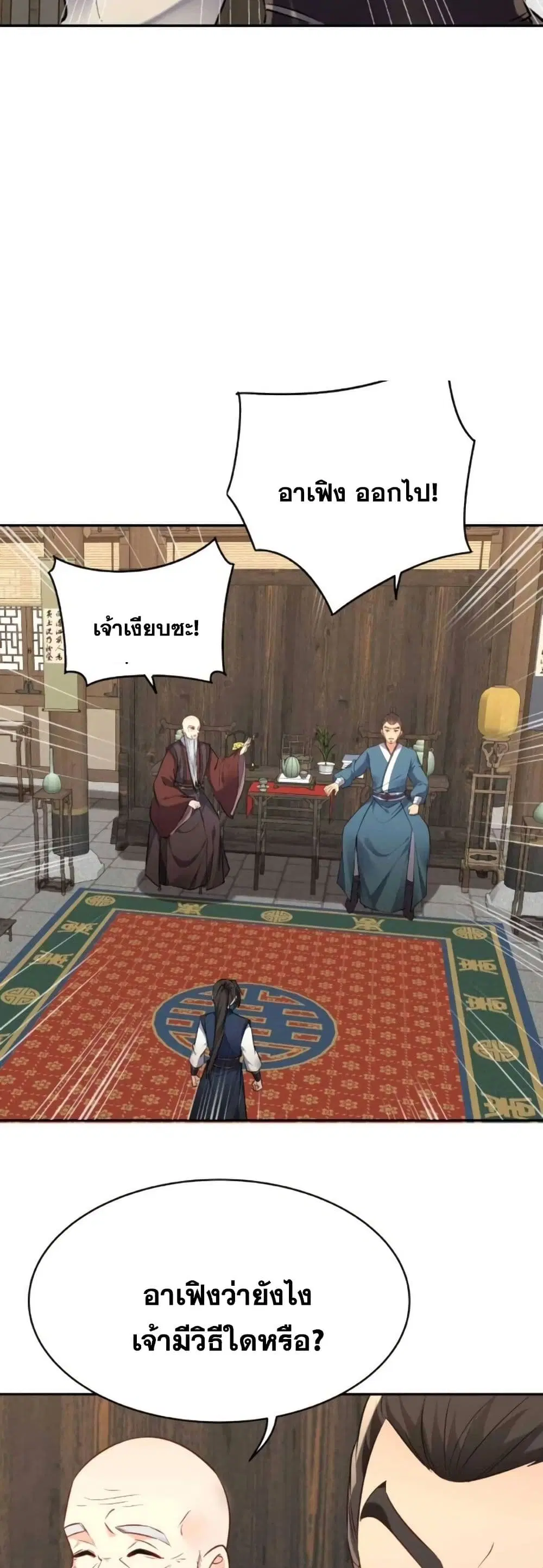 หน้า 13 จาก 17
