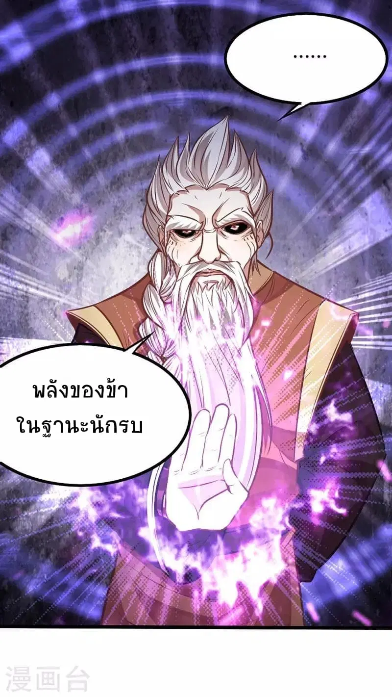 หน้า 17 จาก 25