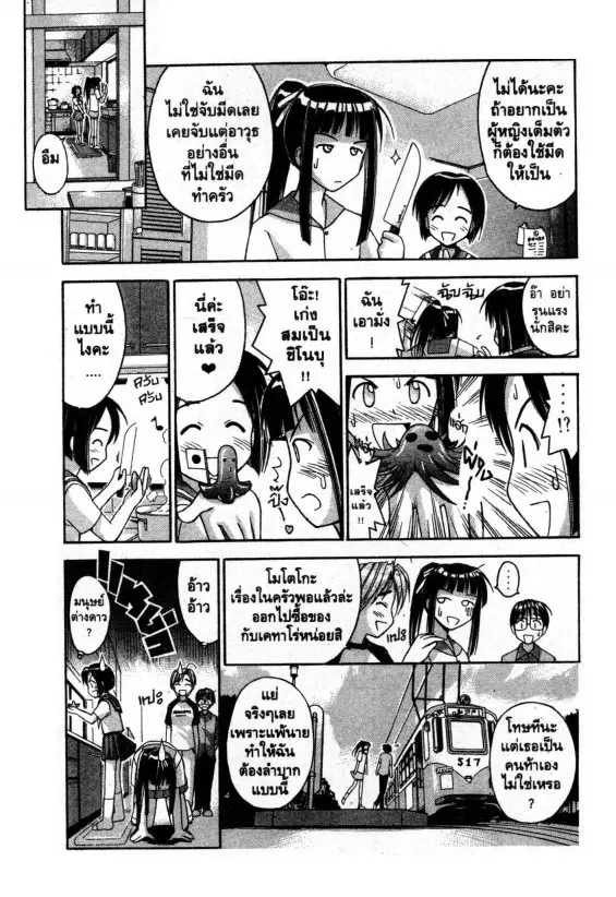 หน้า 9 จาก 19