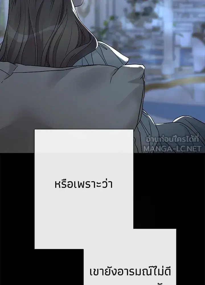 หน้า 48 จาก 175