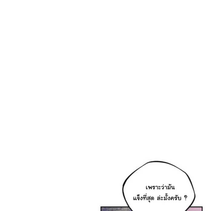 หน้า 83 จาก 124