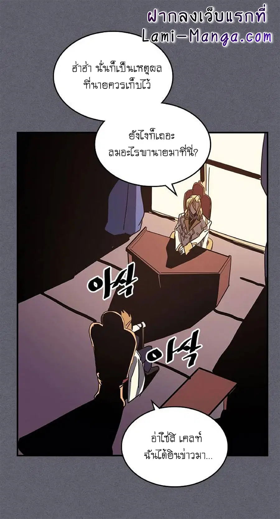 หน้า 46 จาก 56