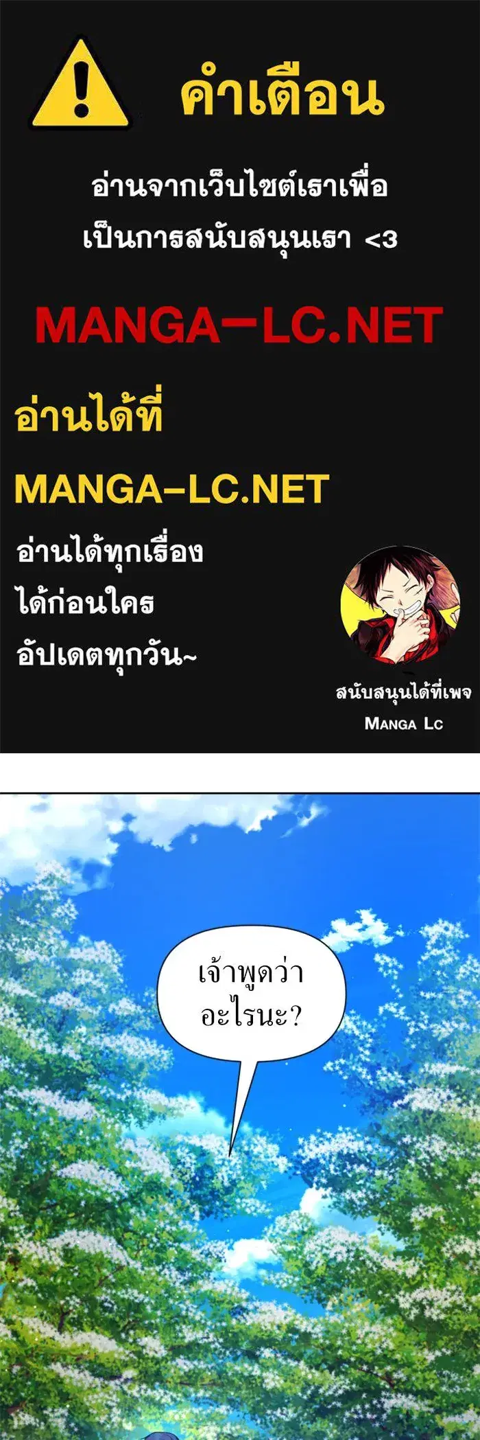 หน้า 1 จาก 165