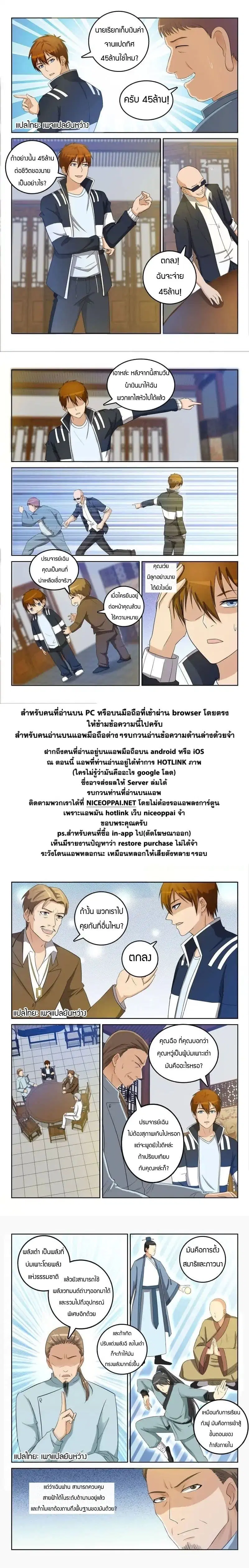 หน้า 9 จาก 10