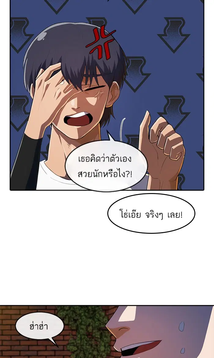 หน้า 59 จาก 112