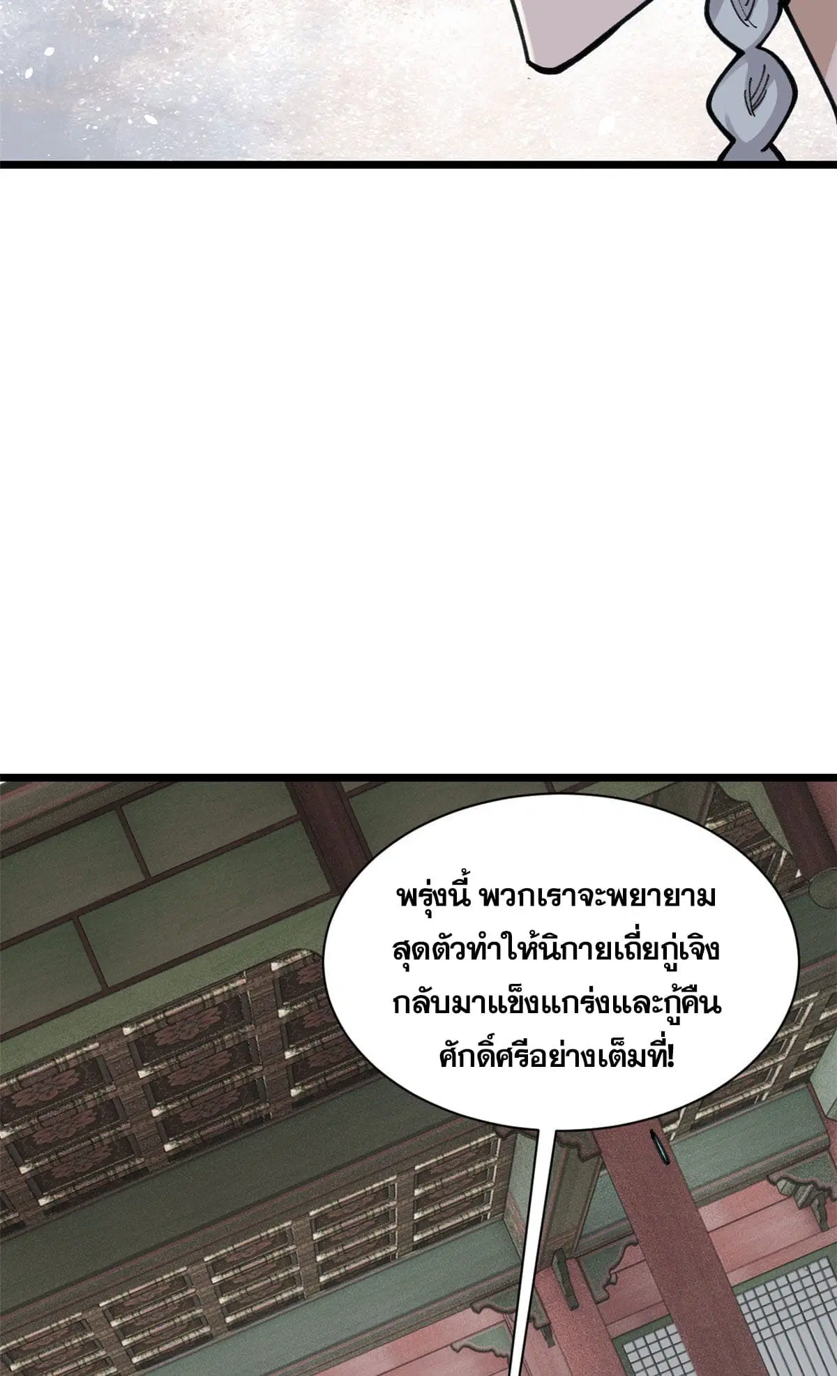 หน้า 50 จาก 55