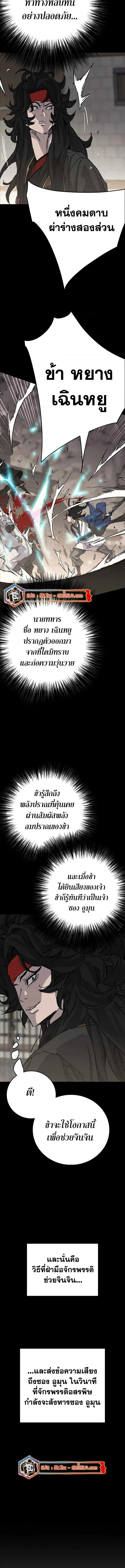 หน้า 12 จาก 17