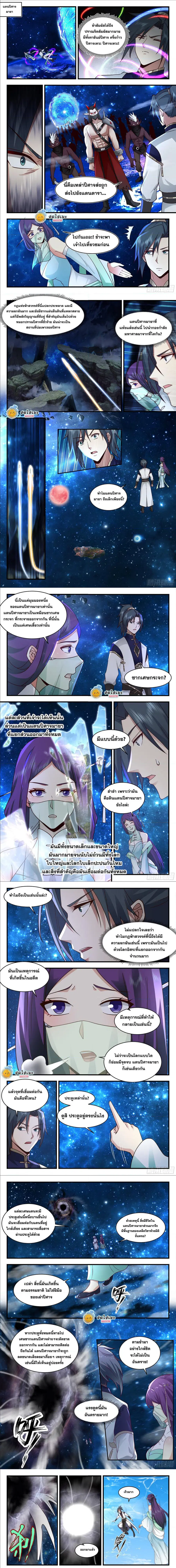 หน้า 2 จาก 3