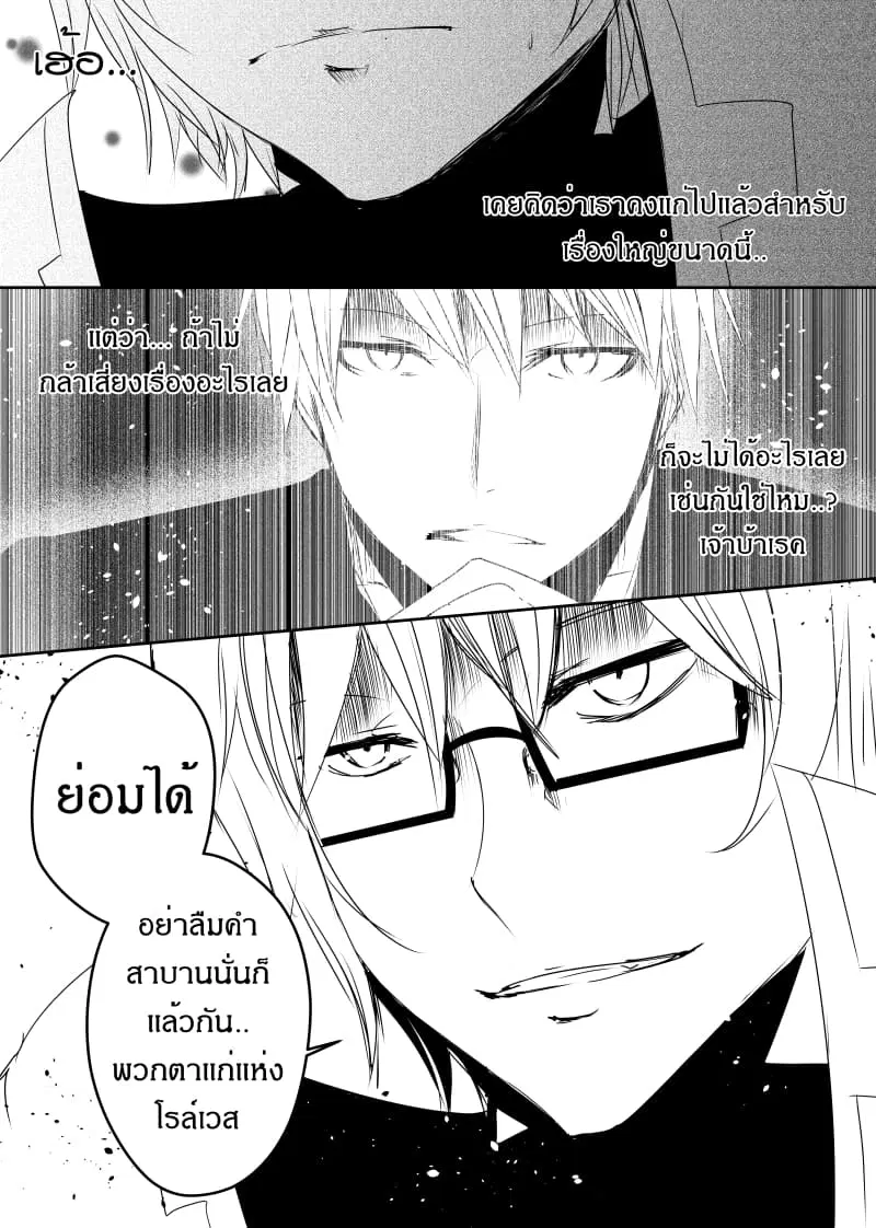หน้า 9 จาก 17