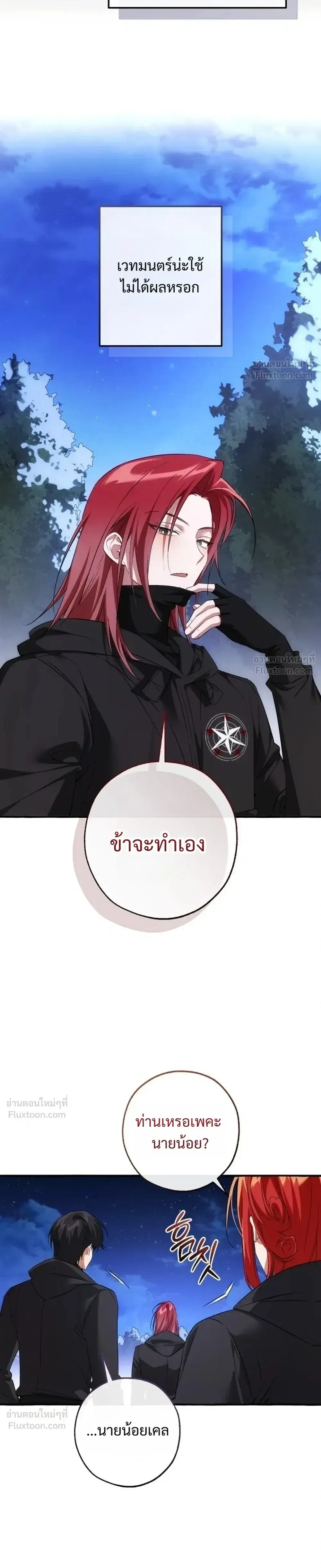 หน้า 19 จาก 37
