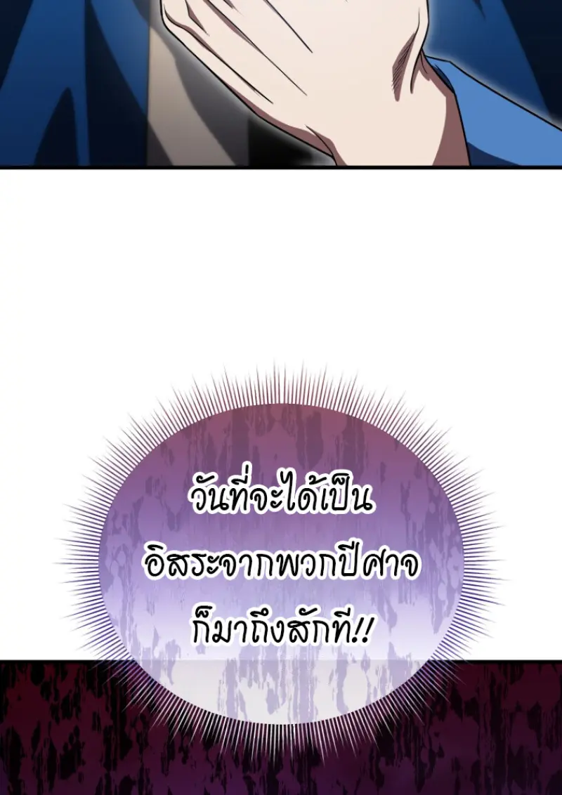 หน้า 133 จาก 138