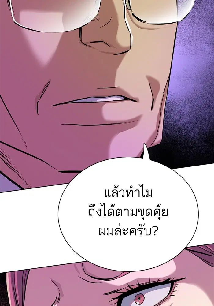 หน้า 132 จาก 189