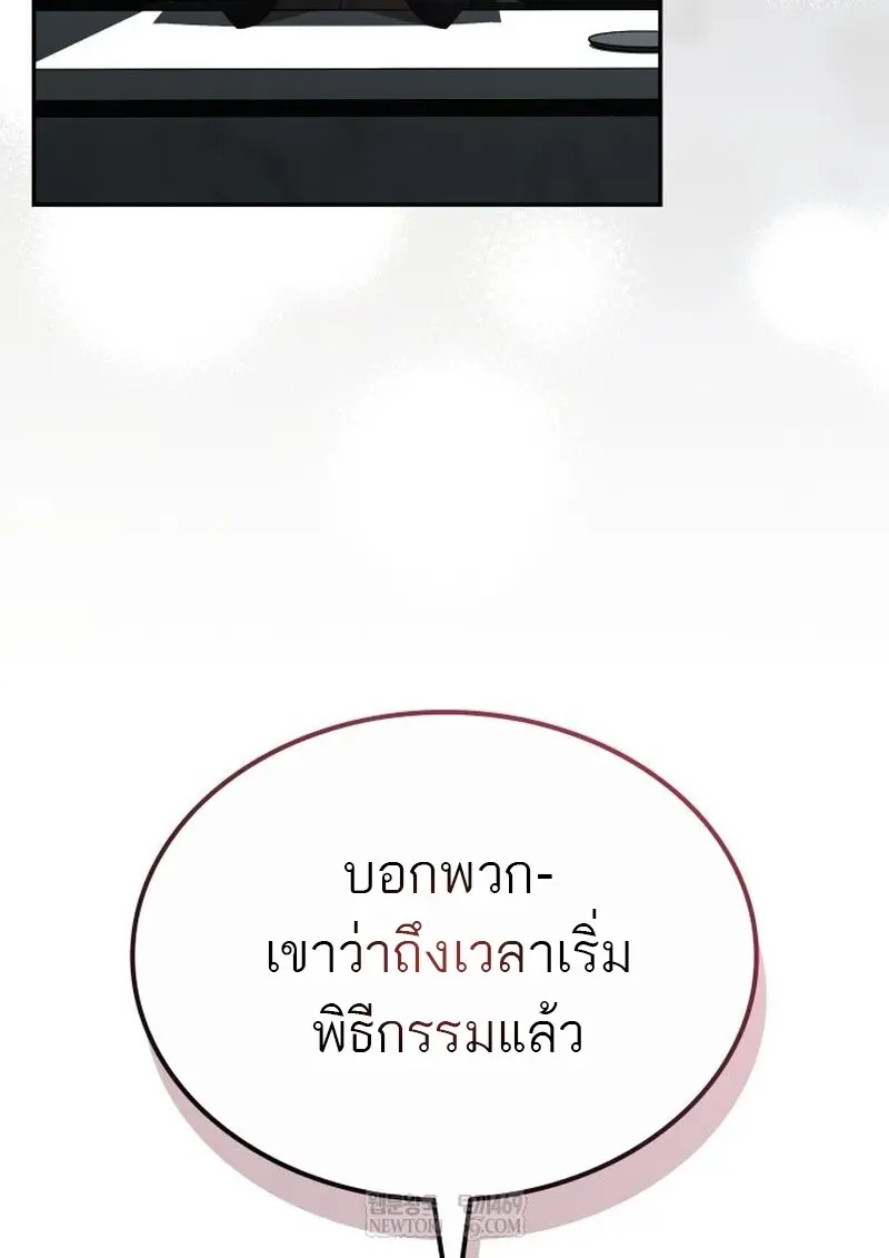 หน้า 118 จาก 145