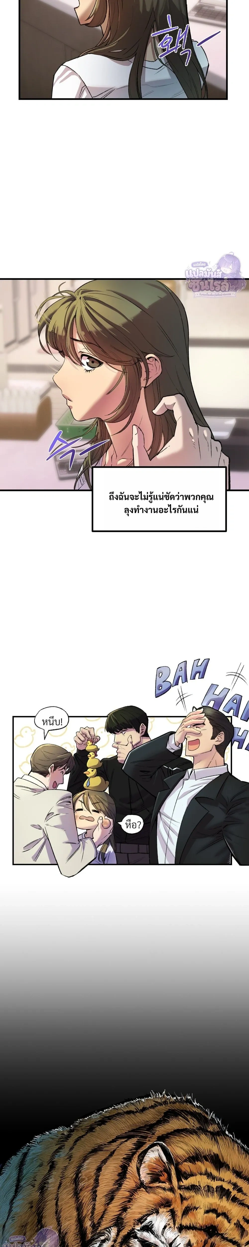 หน้า 21 จาก 23