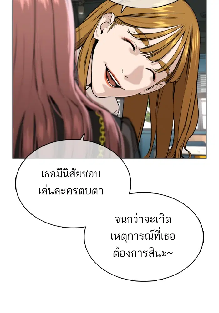 หน้า 33 จาก 172