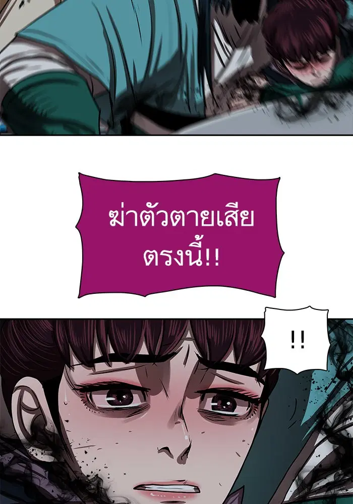 หน้า 30 จาก 96