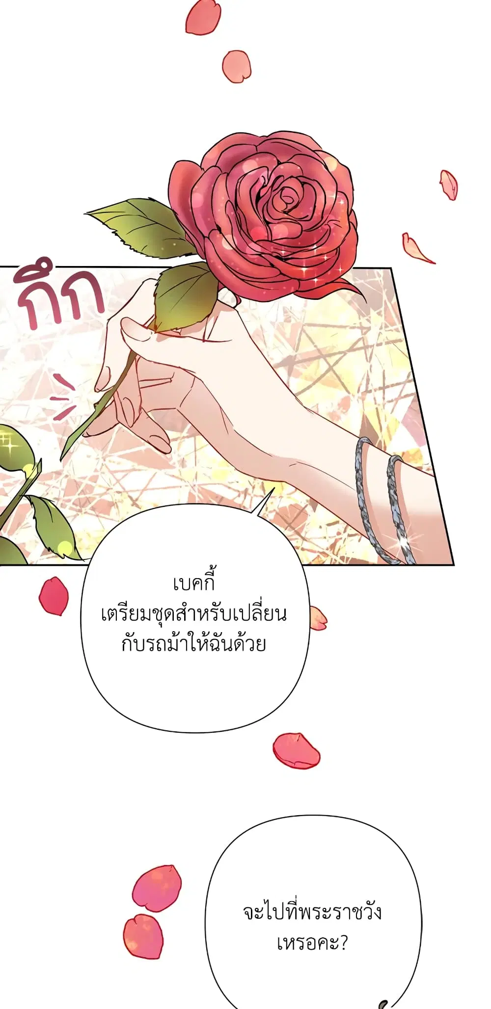 หน้า 15 จาก 69