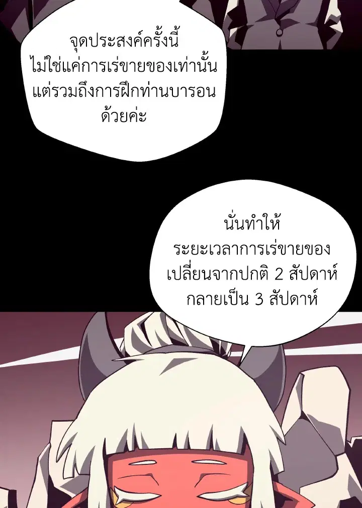 หน้า 51 จาก 101