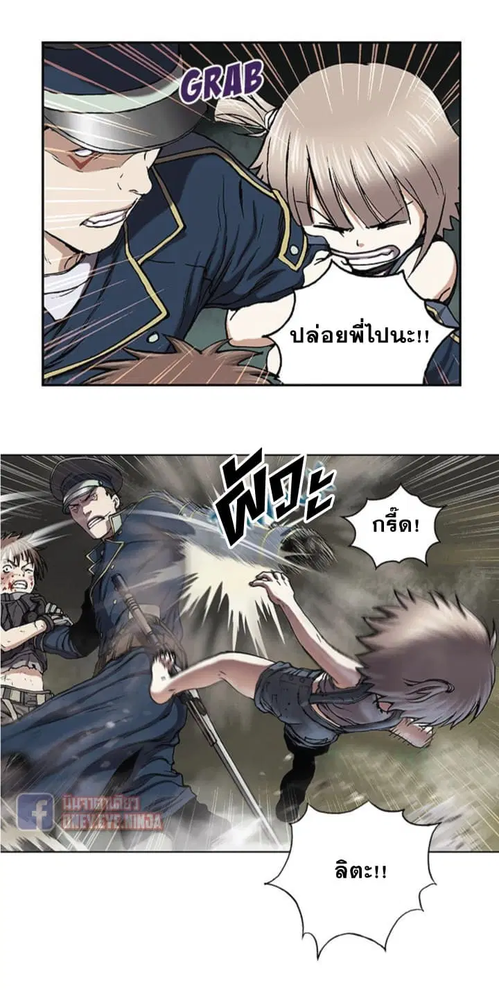 หน้า 19 จาก 28