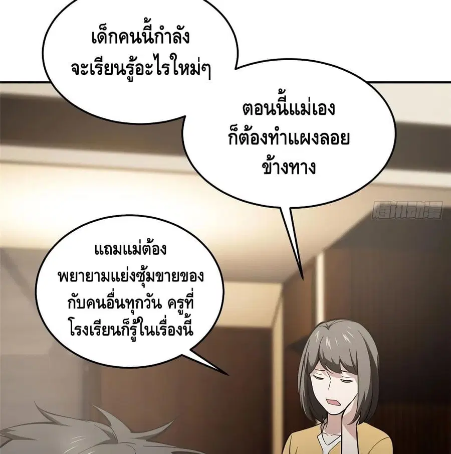หน้า 49 จาก 73