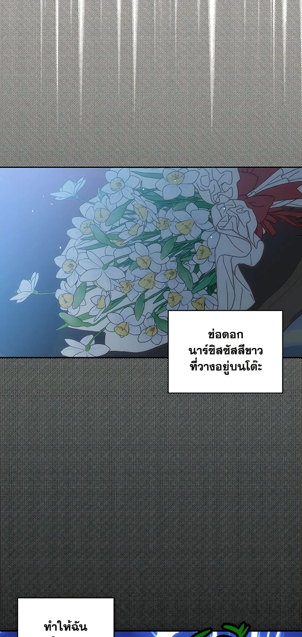 หน้า 21 จาก 38