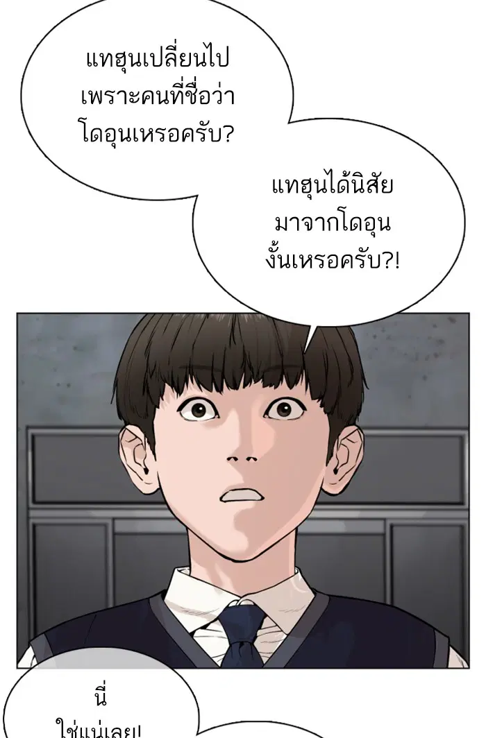 หน้า 121 จาก 148