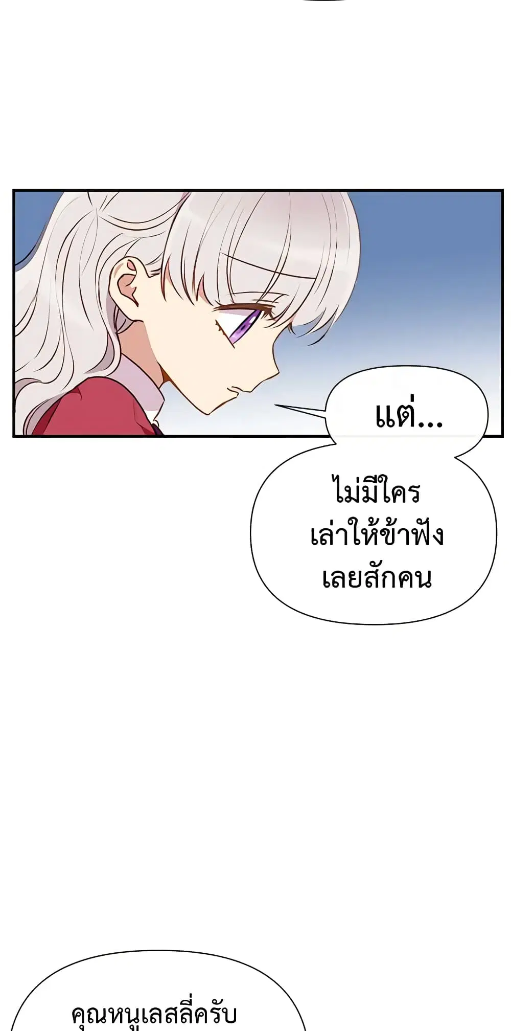 หน้า 34 จาก 51
