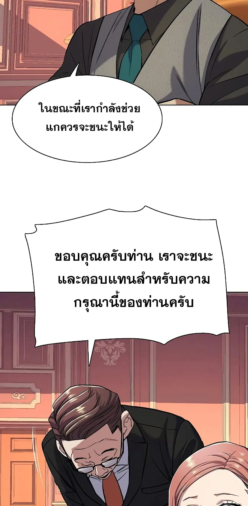 หน้า 64 จาก 82