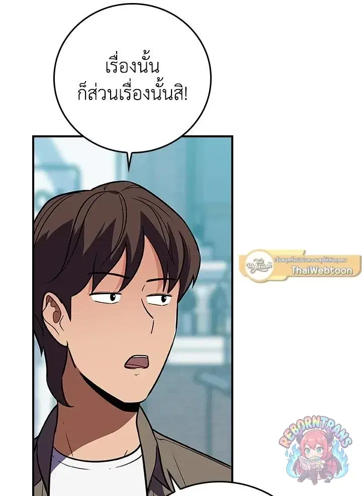 หน้า 65 จาก 149