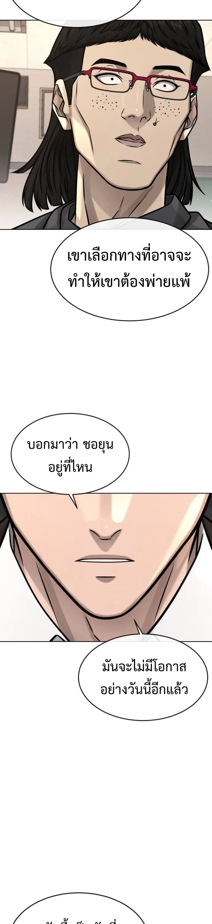 หน้า 33 จาก 55