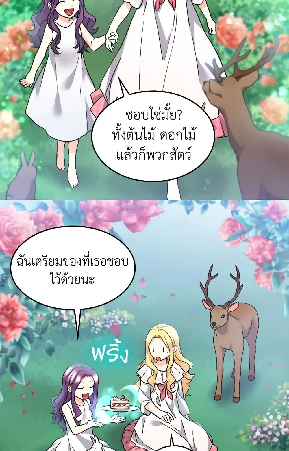 หน้า 26 จาก 41