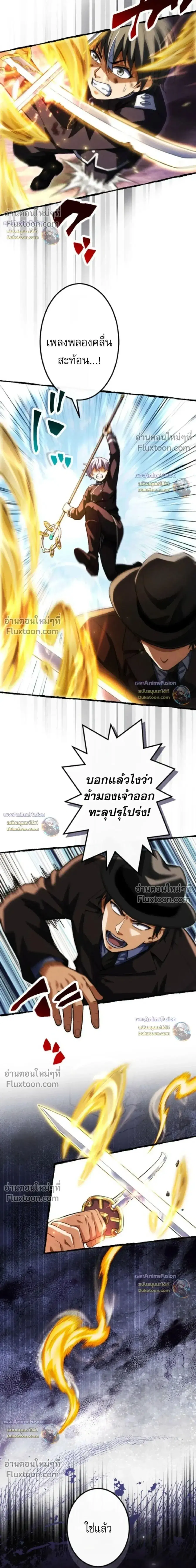 หน้า 18 จาก 43