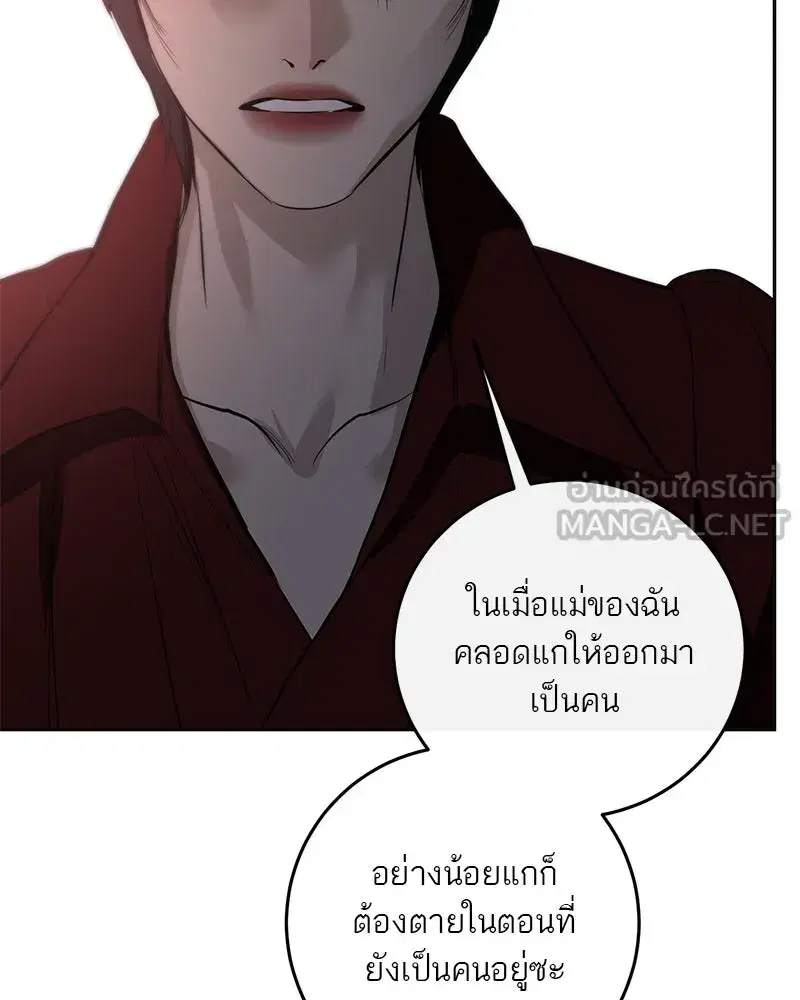 หน้า 96 จาก 133