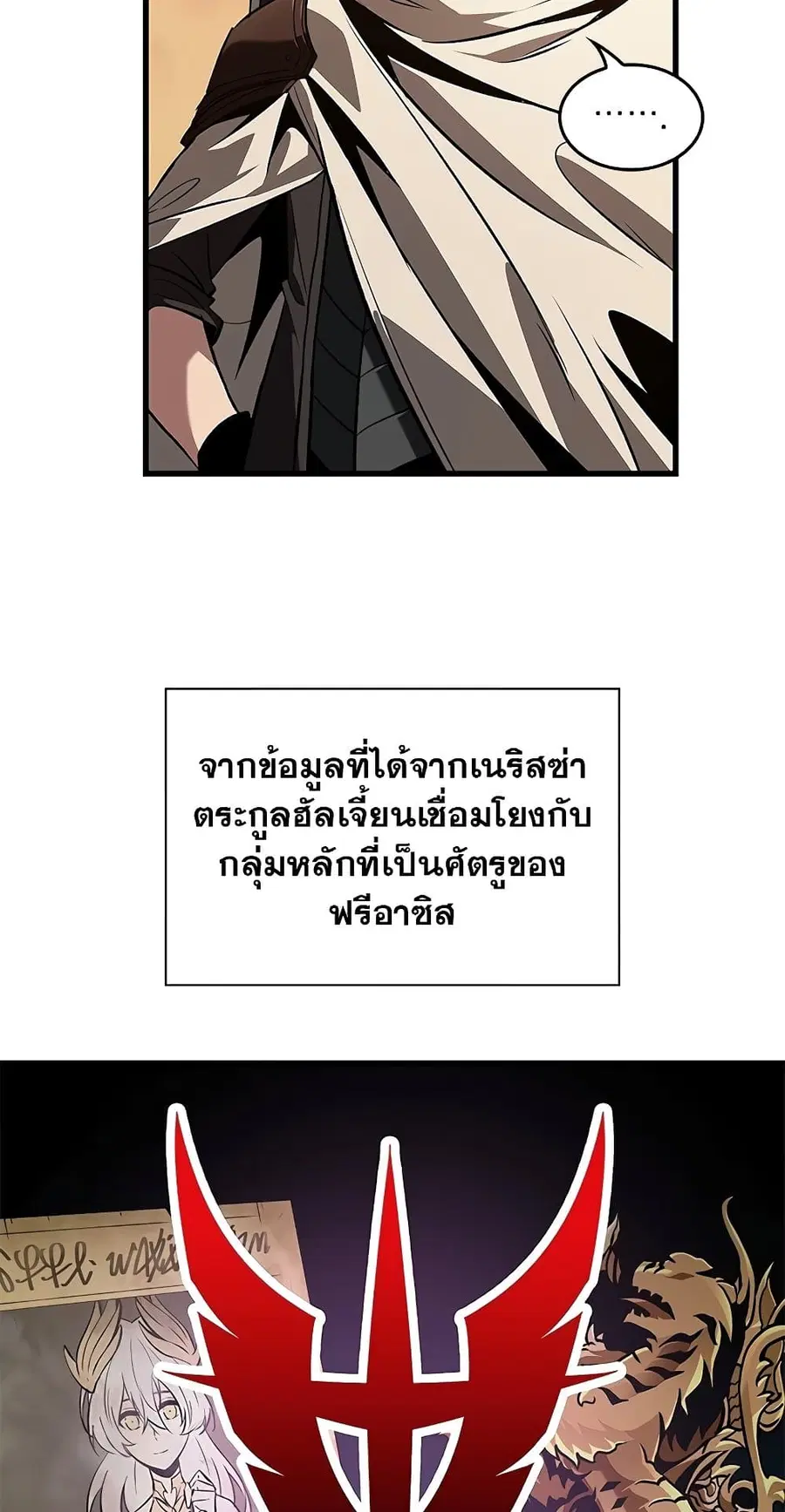 หน้า 11 จาก 90