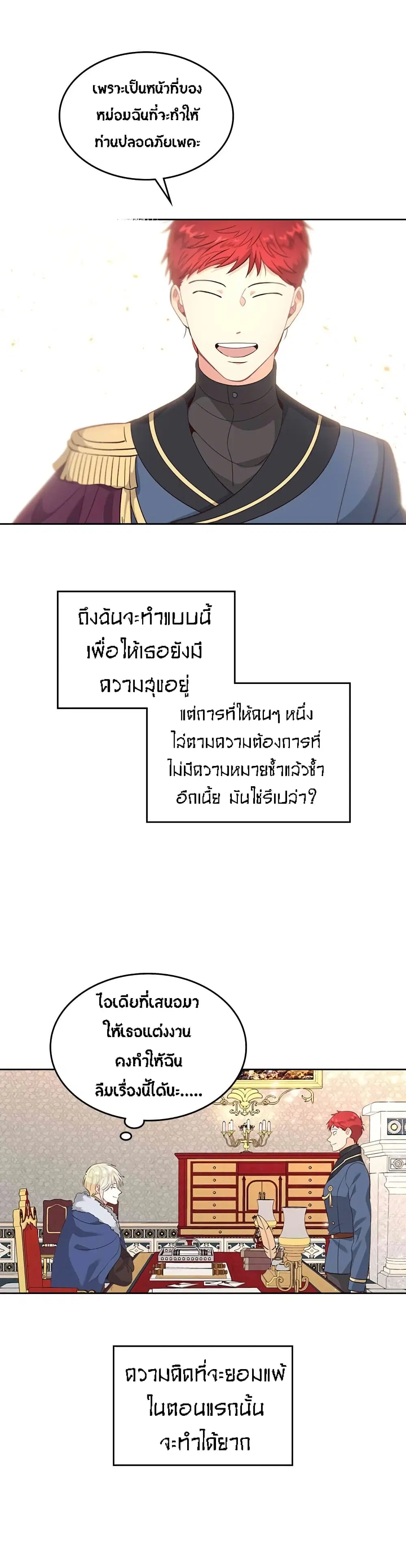 หน้า 26 จาก 40