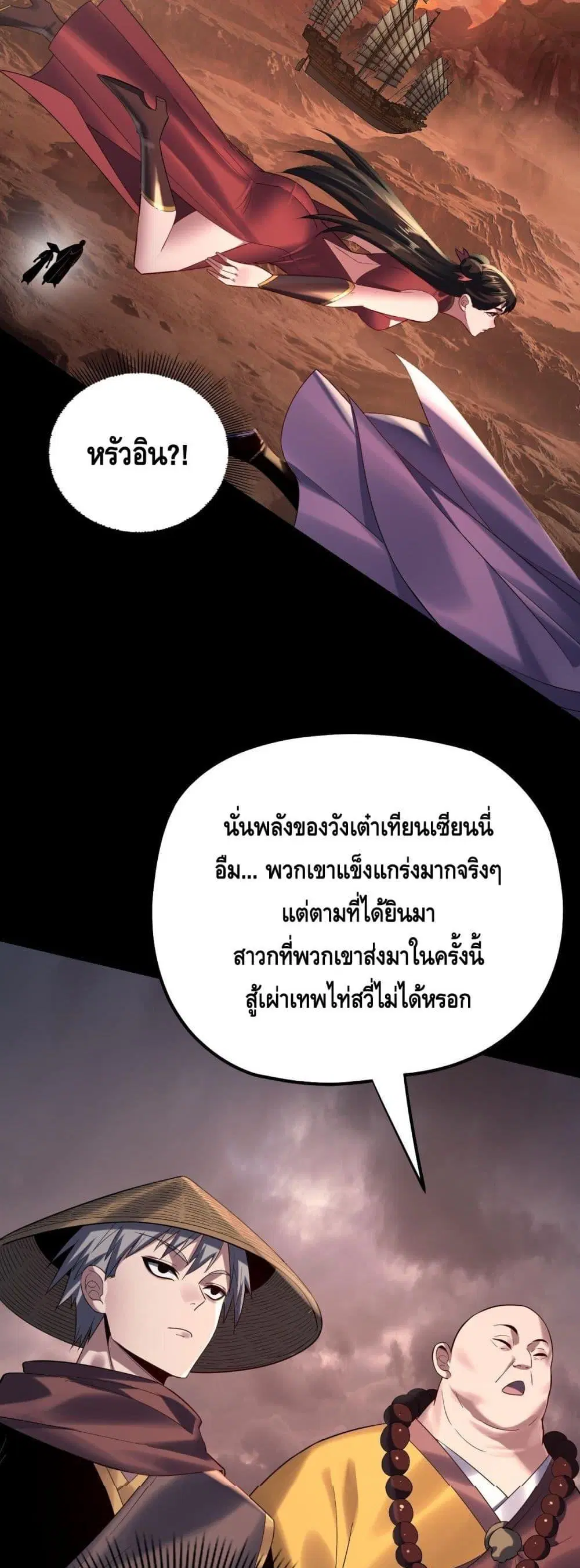 หน้า 14 จาก 43