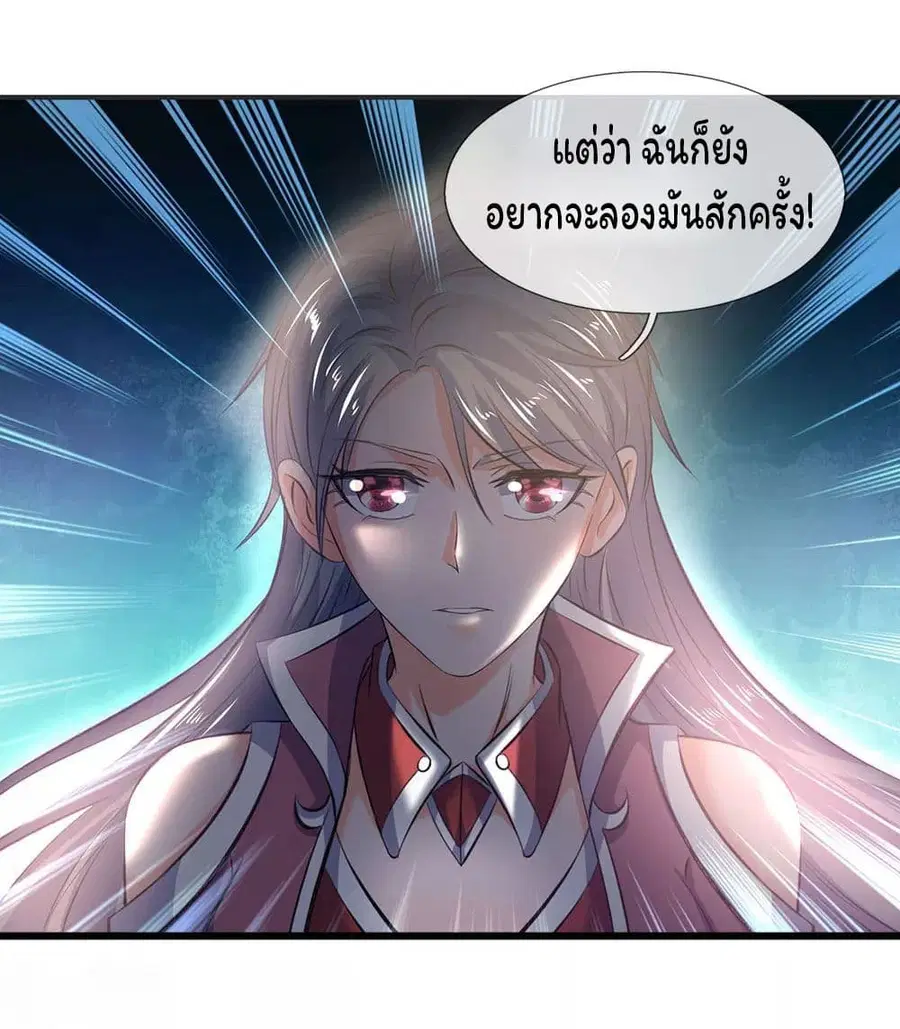 หน้า 9 จาก 21