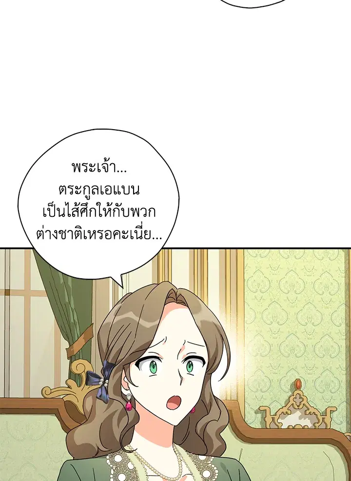หน้า 49 จาก 100
