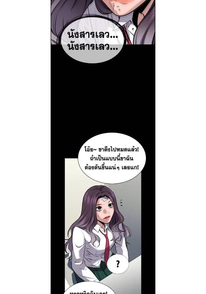 หน้า 24 จาก 116
