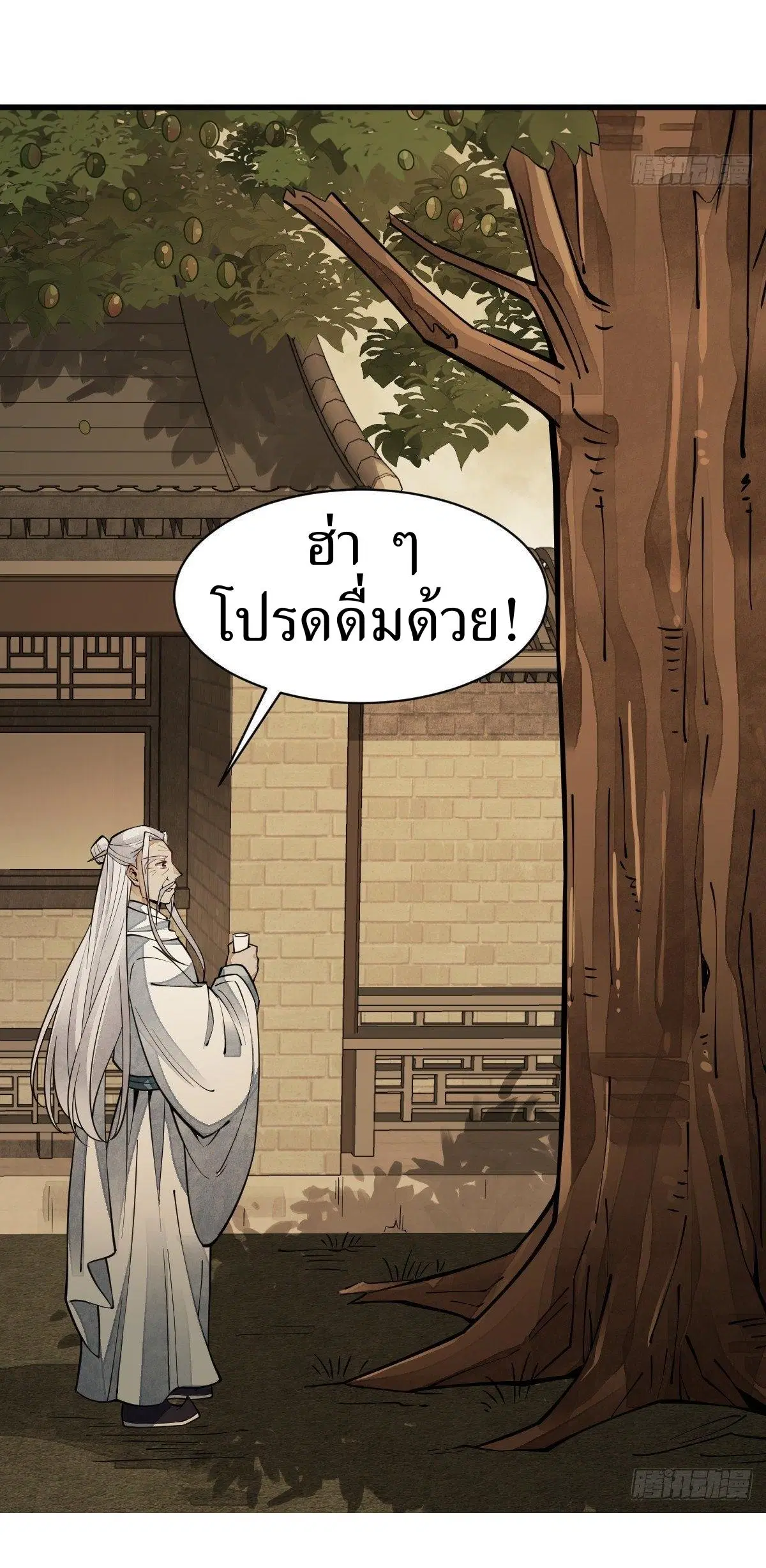 หน้า 29 จาก 42