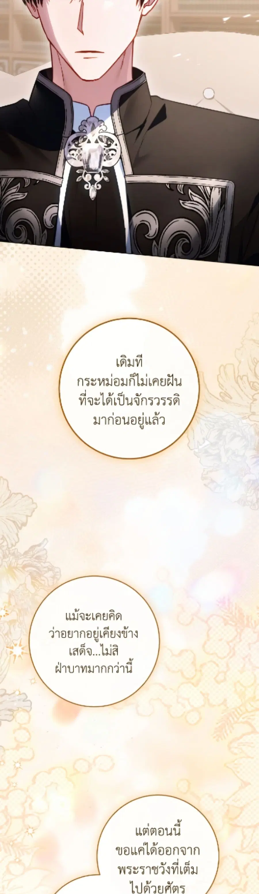 หน้า 27 จาก 52