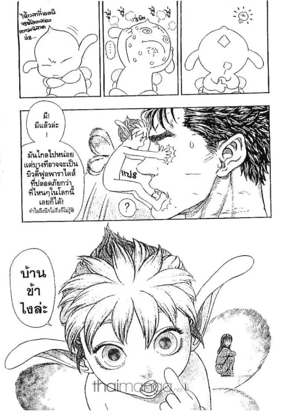 หน้า 17 จาก 17