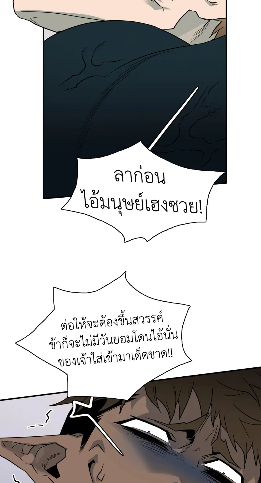 หน้า 28 จาก 73