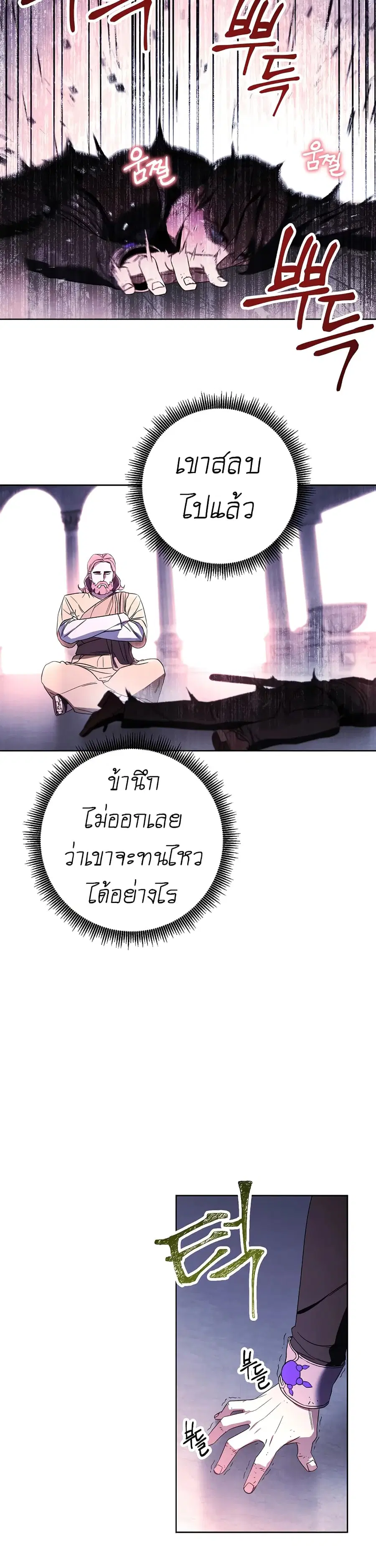 หน้า 20 จาก 43