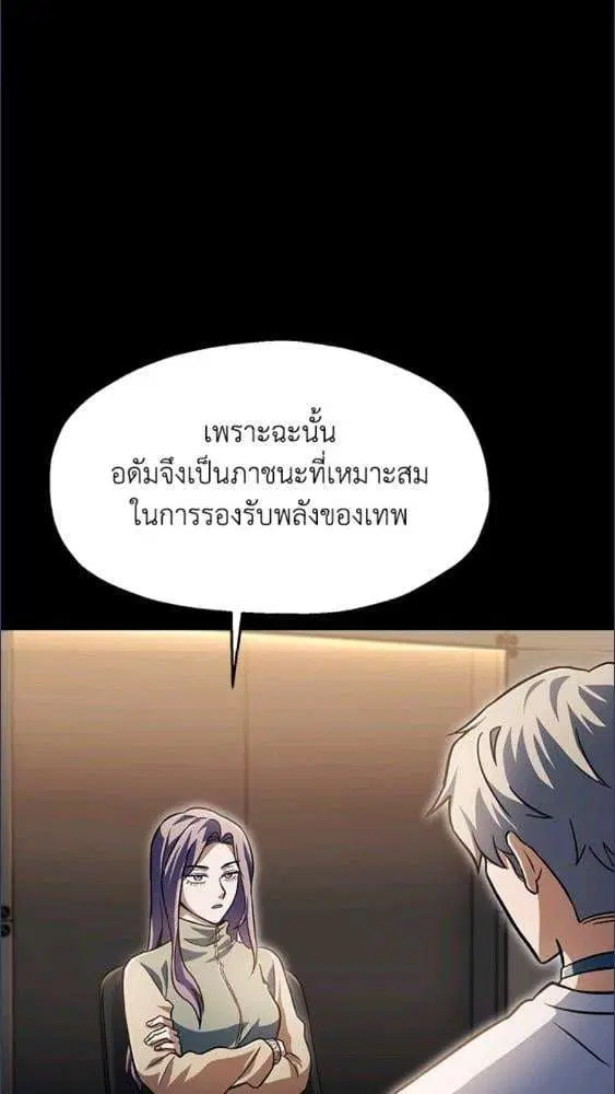 หน้า 80 จาก 91