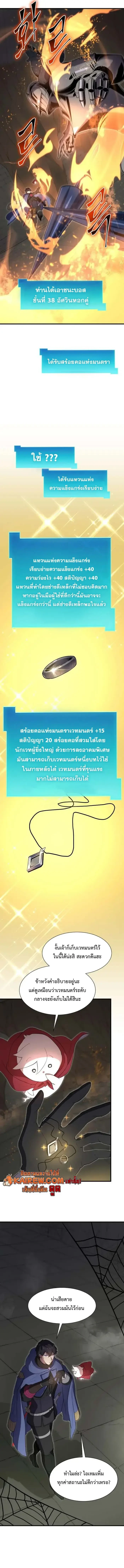 หน้า 11 จาก 18
