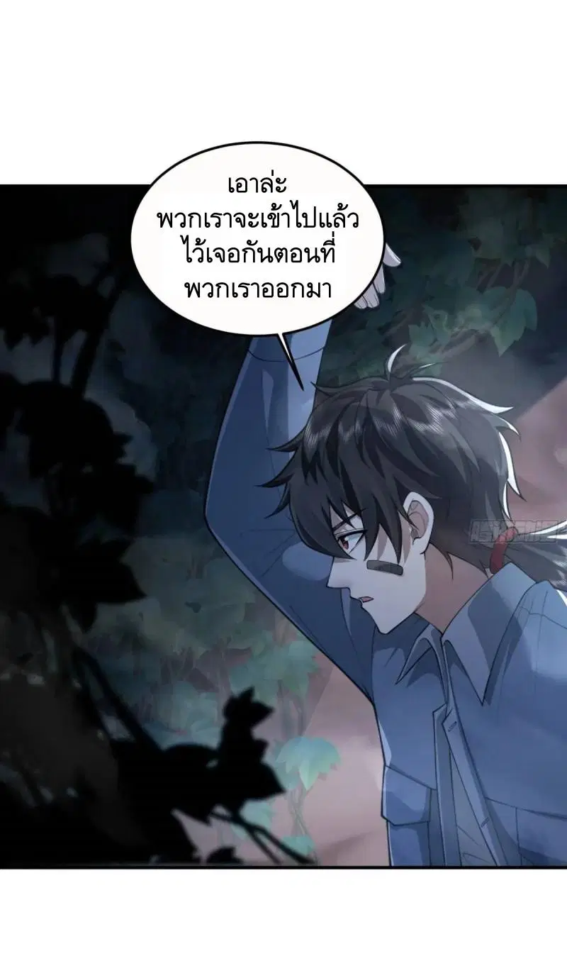 หน้า 20 จาก 49