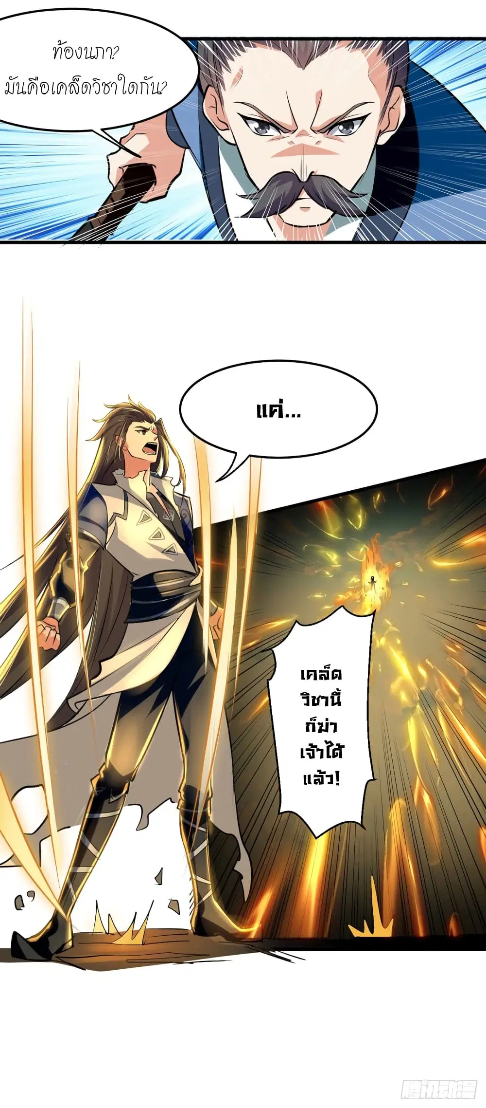 หน้า 10 จาก 18