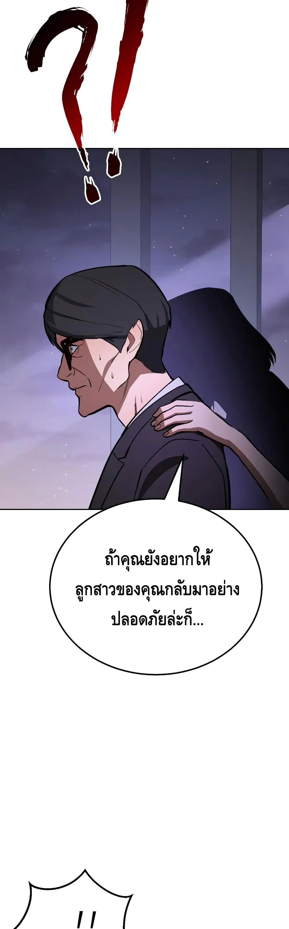 หน้า 42 จาก 101